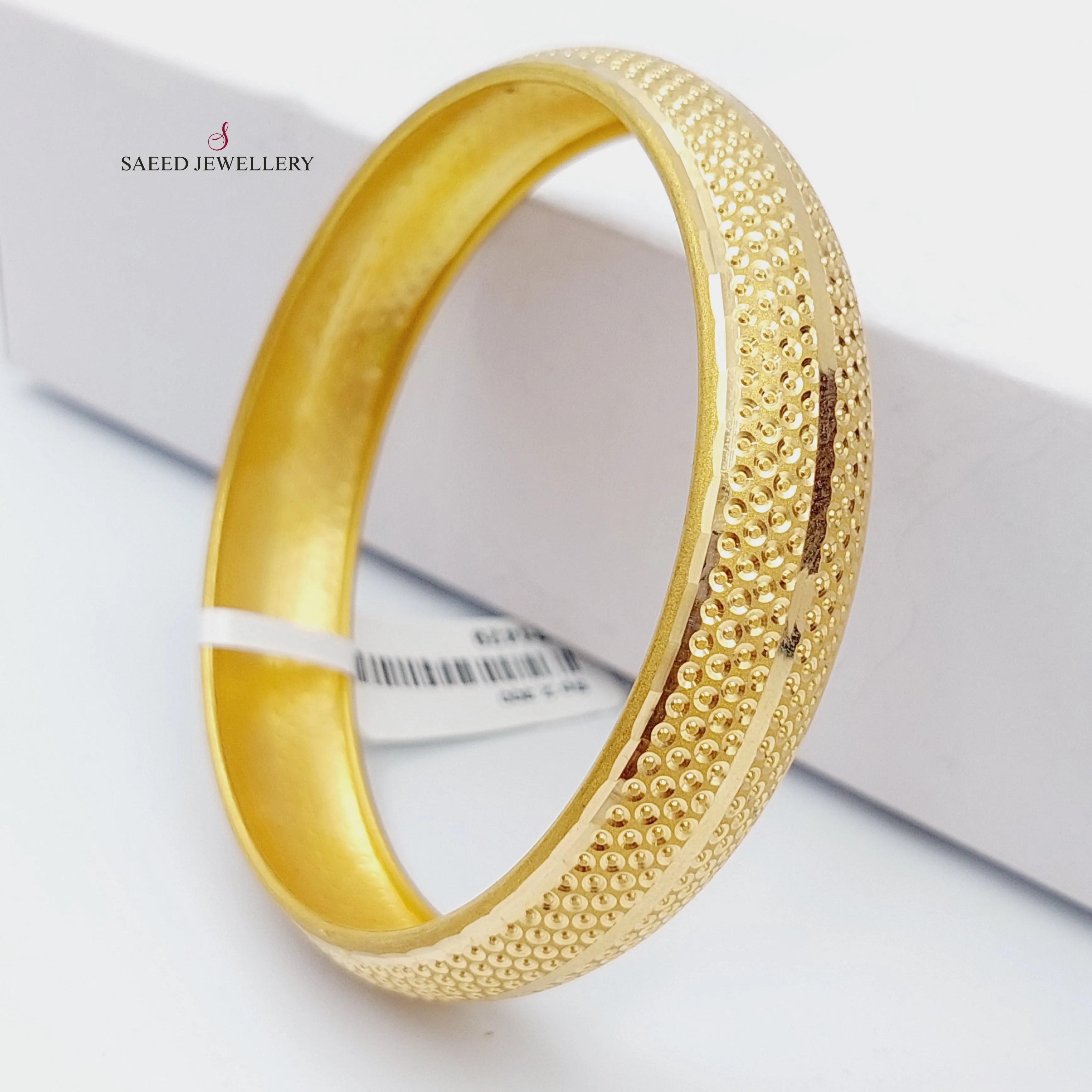 Bold Bangle