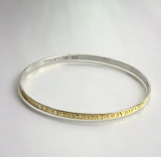 Gold & Silver Closed Bracelet