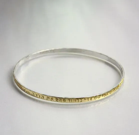 Gold & Silver Closed Bracelet